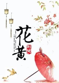 花黄鹤楼香烟多少钱