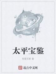 太平宝通价格