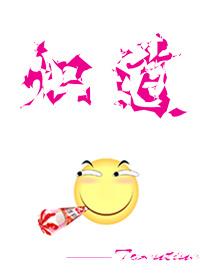 炽道拍摄时间