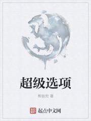 win8.1超级按钮