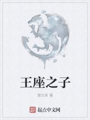 王座之间入口
