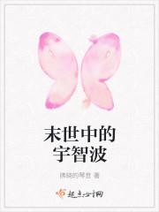 宇智波为主的