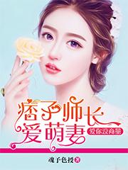 痞子老师是什么电影