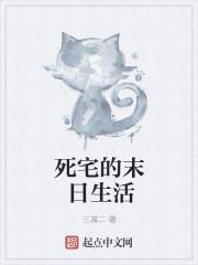 忍者生涯