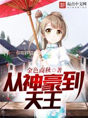 氪金道具是什么意思
